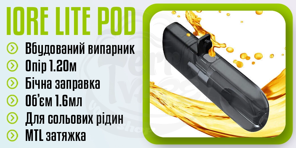 Картридж для Eleaf IORE LITE Pod